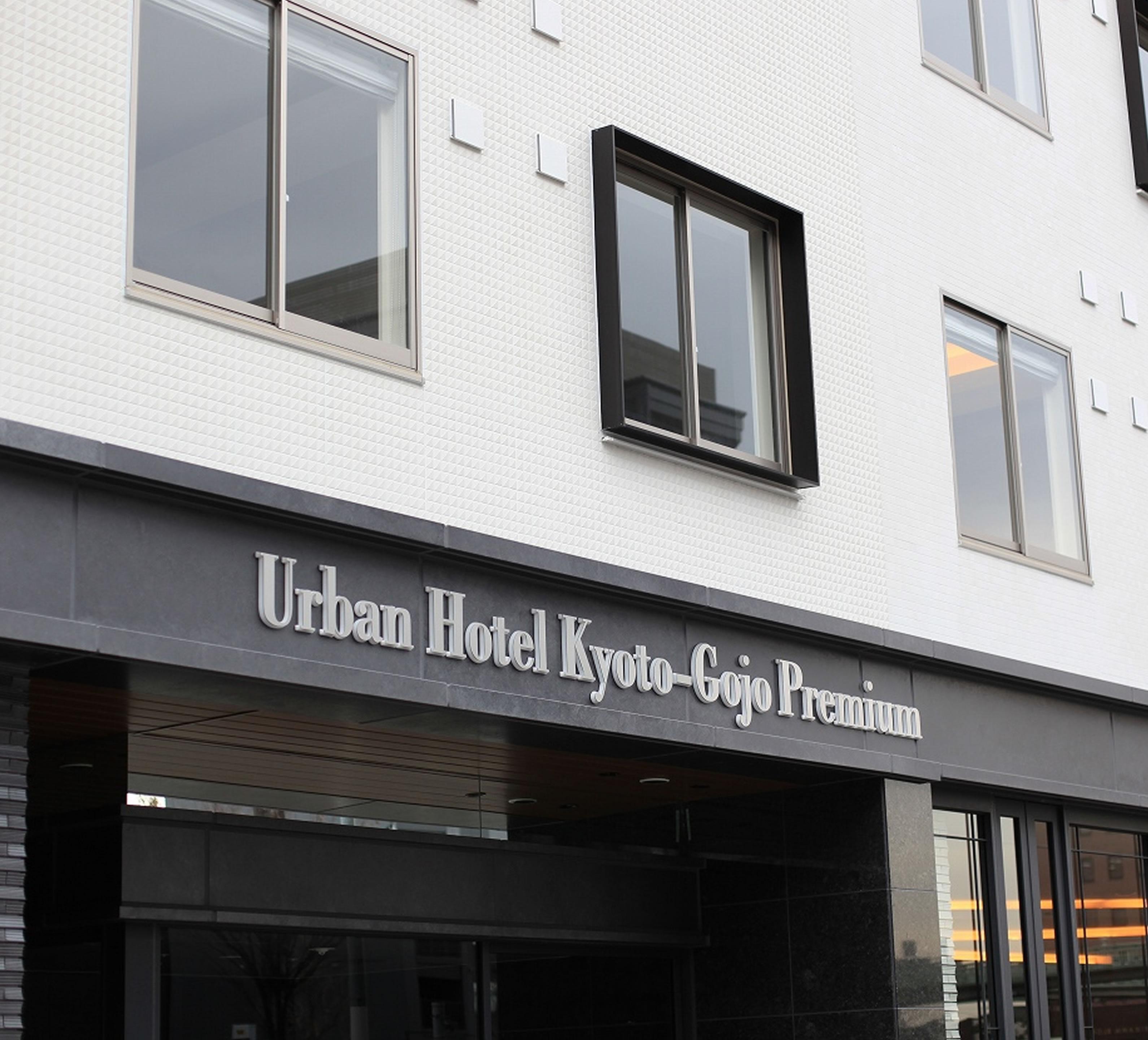 Urban Hotel Kyoto Gojo Premium Exterior photo