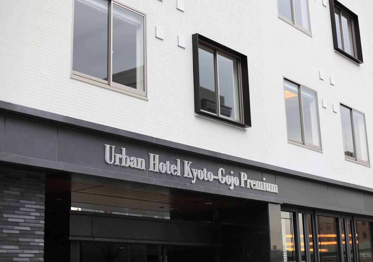 Urban Hotel Kyoto Gojo Premium Exterior photo